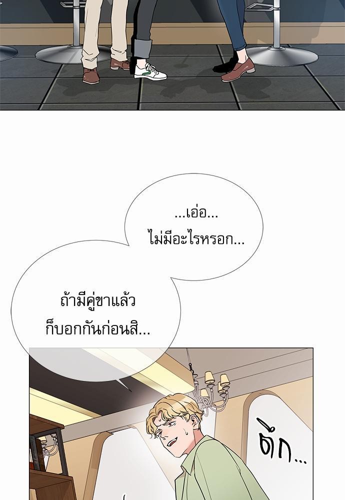 Red Candy เธเธเธดเธเธฑเธ•เธดเธเธฒเธฃเธเธดเธเธซเธฑเธงเนเธ2 (3)