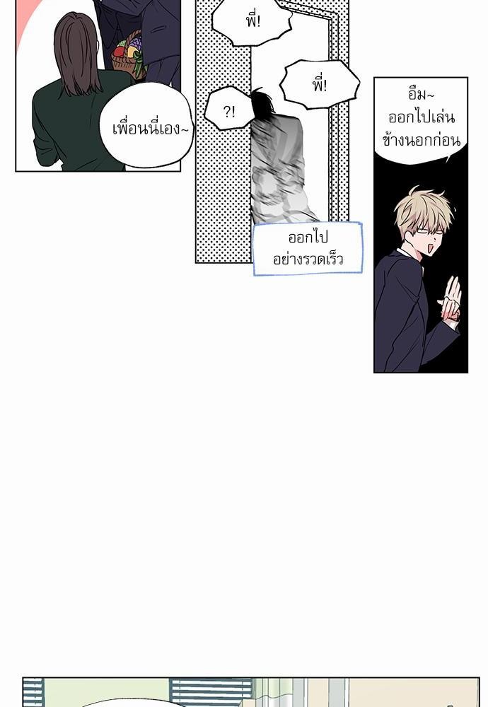 เน€เธเธ•เธเธณเธเธฑเธ”เธฃเธฑเธ เธ•เธญเธเธ—เธตเน 30 (18)