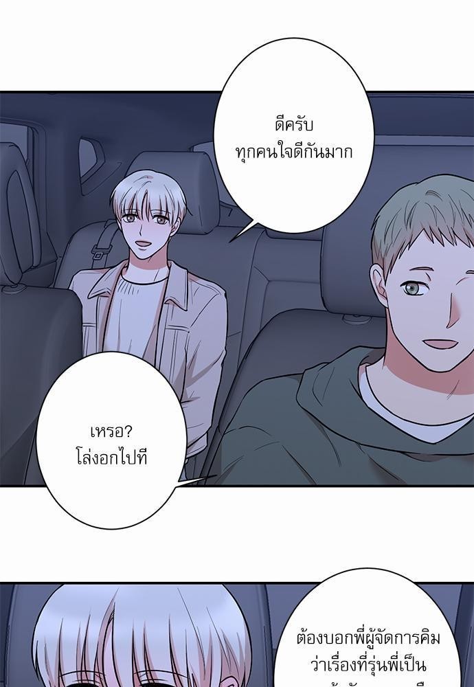 INSECRET 16 15
