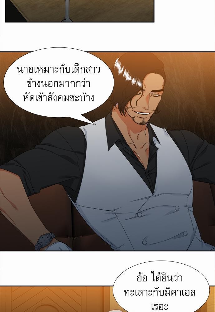 Blood Link เธ•เธญเธเธ—เธตเน17 (33)