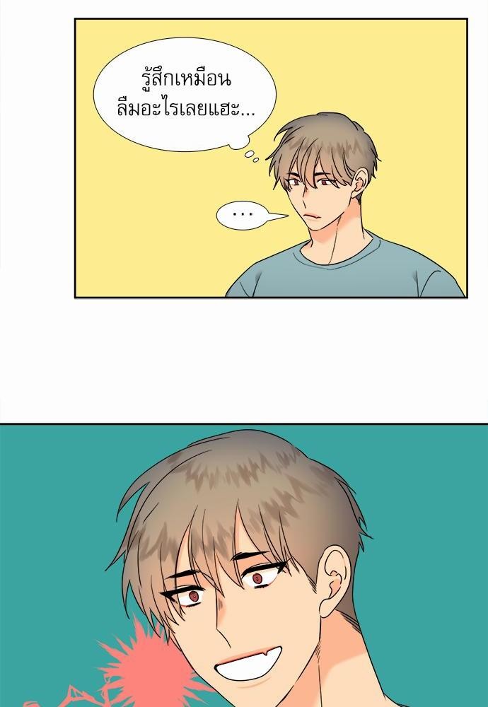 Blood Link ss2 เธ•เธญเธเธ—เธต46 (52)