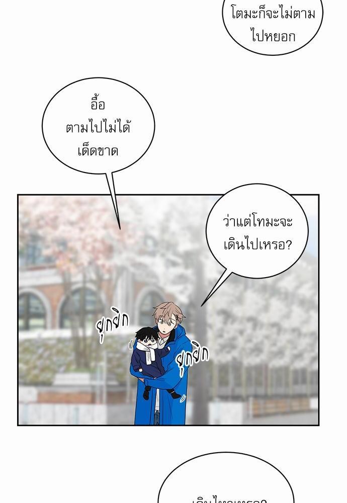 เธ•เธเธซเธฅเธธเธกเธฃเธฑเธ! เธขเธฒเธเธนเธเนเธฒเธเนเธญเธฅเธนเธเธ•เธดเธ” เธ•เธญเธเธ—เธตเน 23 22
