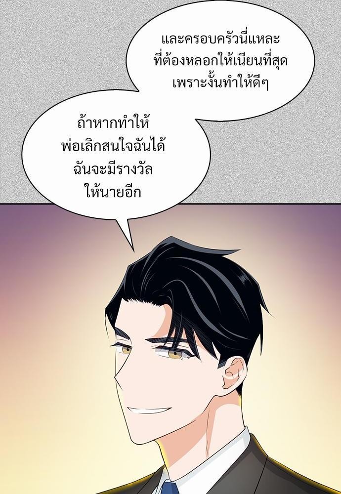 Smurf's world เธชเธฑเธเธเธฒเธ—เธฒเธชเธเธฒเธขเนเธฎเนเธเธ•เธญเธเธ—เธต20 (30)