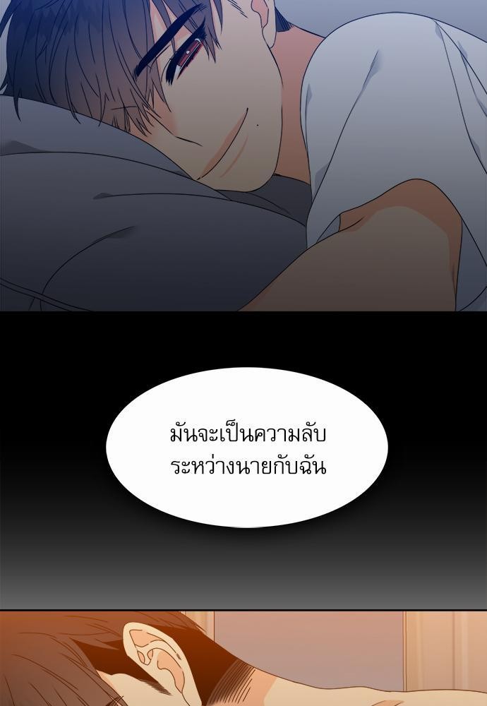 Blood Link ss2 เธ•เธญเธเธ—เธตเน2 (11)