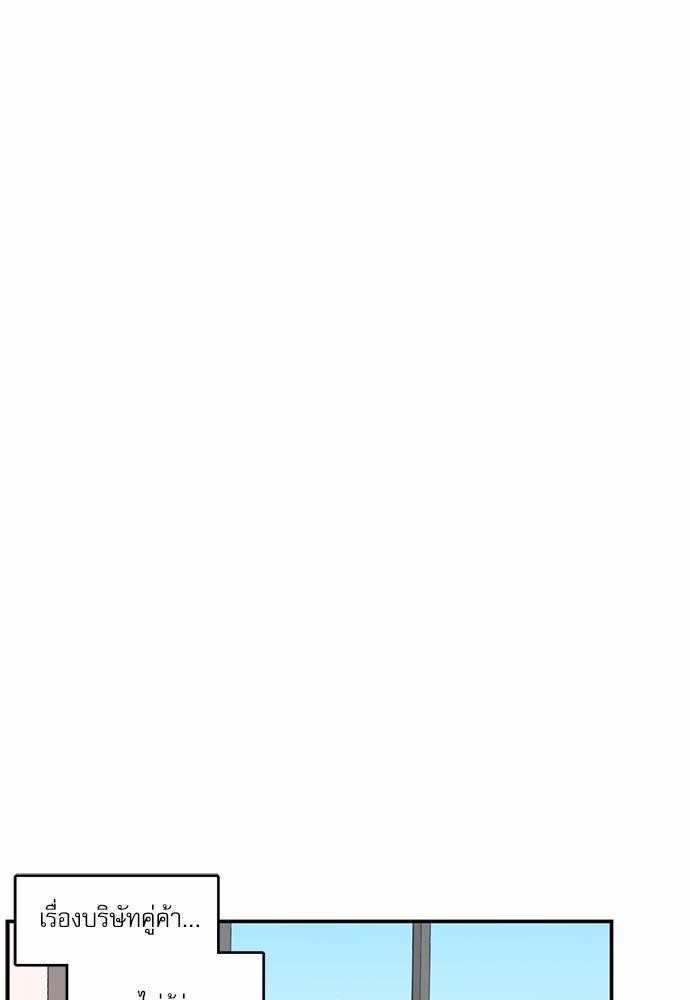 เน€เธเธ•เธเธณเธเธฑเธ”เธฃเธฑเธ เธ•เธญเธเธ—เธตเน 22 (19)