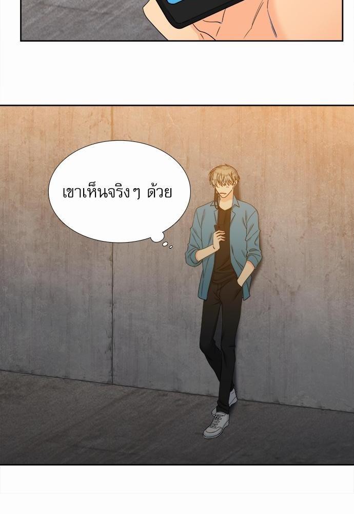 Blood Link เธ•เธญเธเธ—เธตเน58 (24)