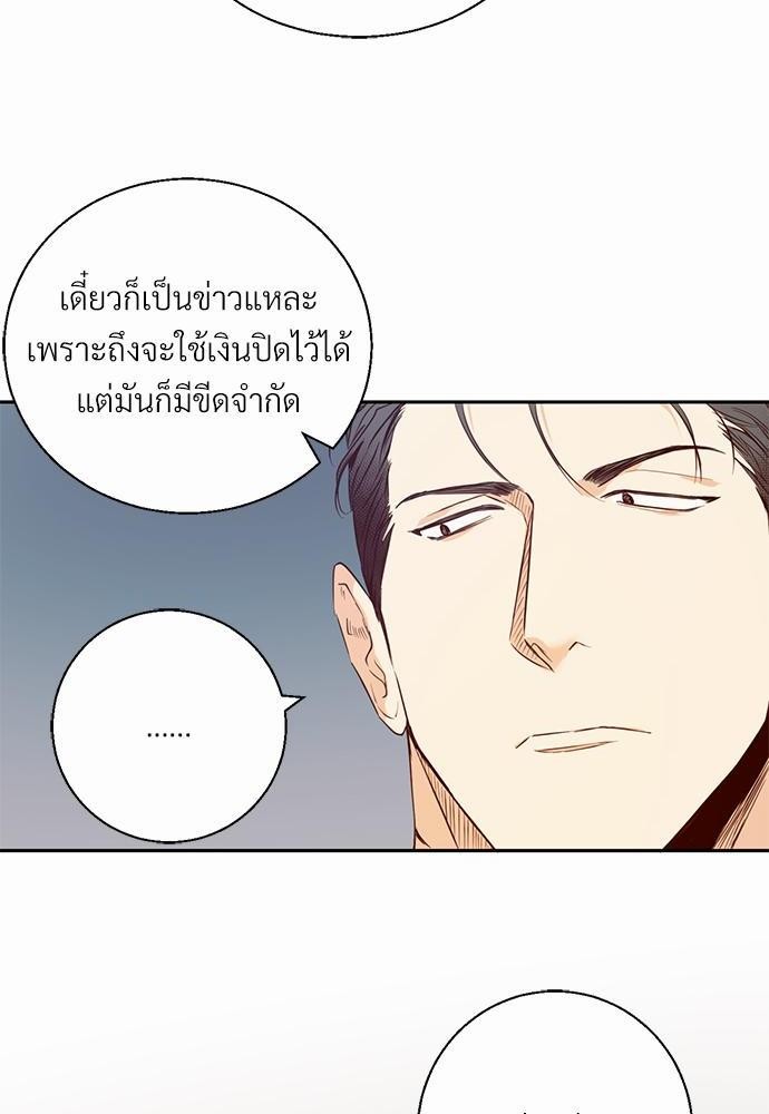 เธฃเนเธฒเธเธชเธฐเธ”เธงเธเธฃเธฑเธ24เธเธก เธ•เธญเธเธ—เธตเน 17 46
