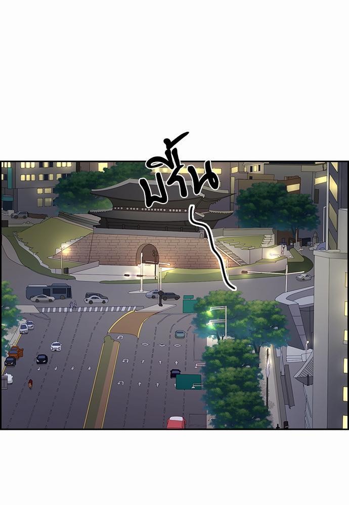 Smurf's world เธชเธฑเธเธเธฒเธ—เธฒเธชเธเธฒเธขเนเธฎเนเธเธ•เธญเธเธ—เธต22 (55)