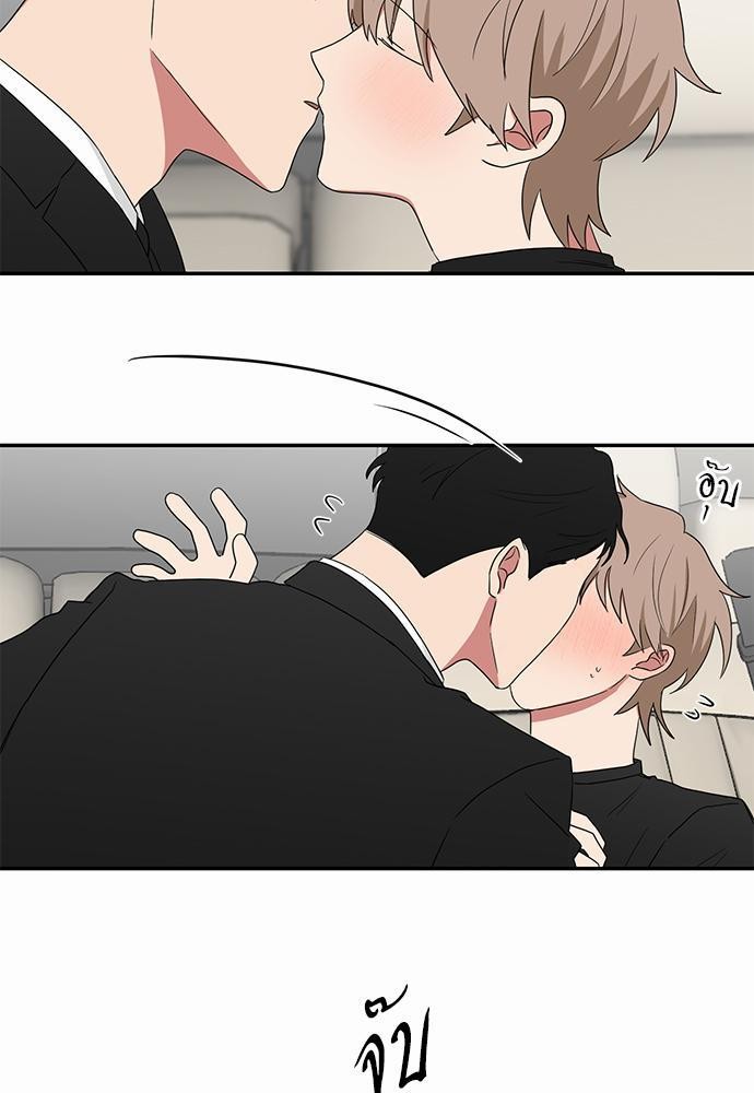 เธ•เธเธซเธฅเธธเธกเธฃเธฑเธ! เธขเธฒเธเธนเธเนเธฒเธเนเธญเธฅเธนเธเธ•เธดเธ” เธ•เธญเธเธ—เธตเน 33 37