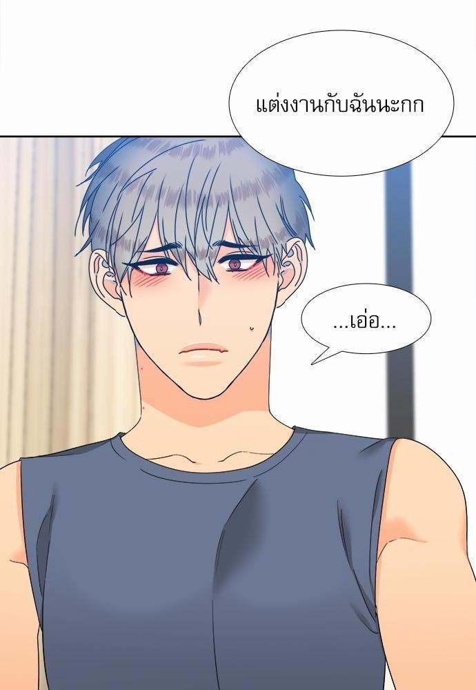 Blood Link เธ•เธญเธเธ—เธตเน61 (26)