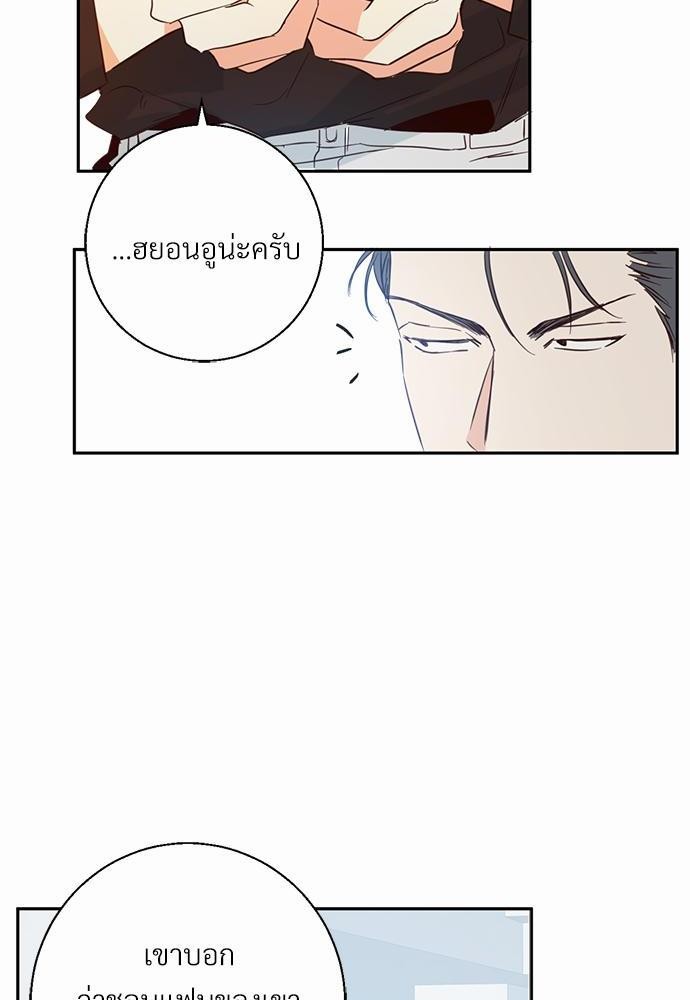 เธฃเนเธฒเธเธชเธฐเธ”เธงเธเธฃเธฑเธ24เธเธก เธ•เธญเธเธ—เธตเน 8 14