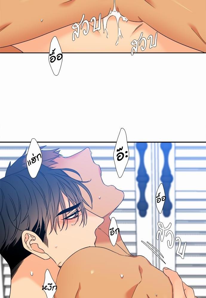 Blood Link ss2 เธ•เธญเธเธ—เธต43 (28)