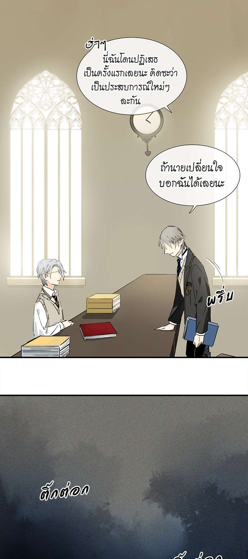 เธเธเธฃเธฑเธเนเธซเนเธเธญเธญเธเธฑเธช 6 17