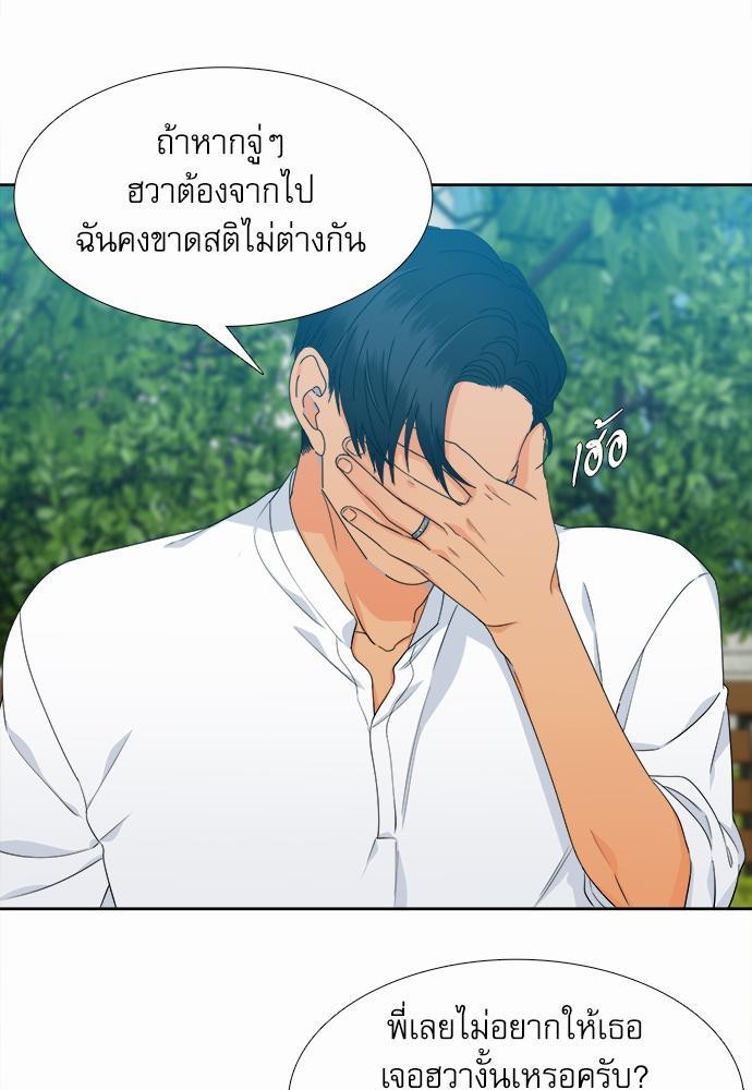 Blood Link เธ•เธญเธเธ—เธตเน62 (27)