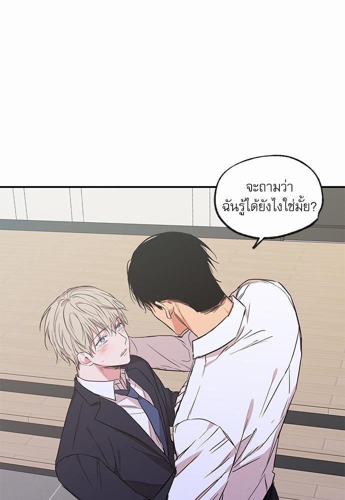 เน€เธเธ•เธเธณเธเธฑเธ”เธฃเธฑเธ เธ•เธญเธเธ—เธตเน 56 (37)
