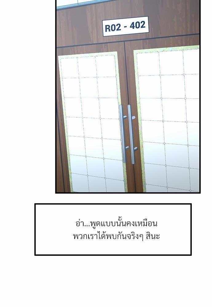 เธเธงเธฒเธกเธฅเธฑเธเธเธญเธเนเธญเน€เธกเธเนเธฒ K 1 48