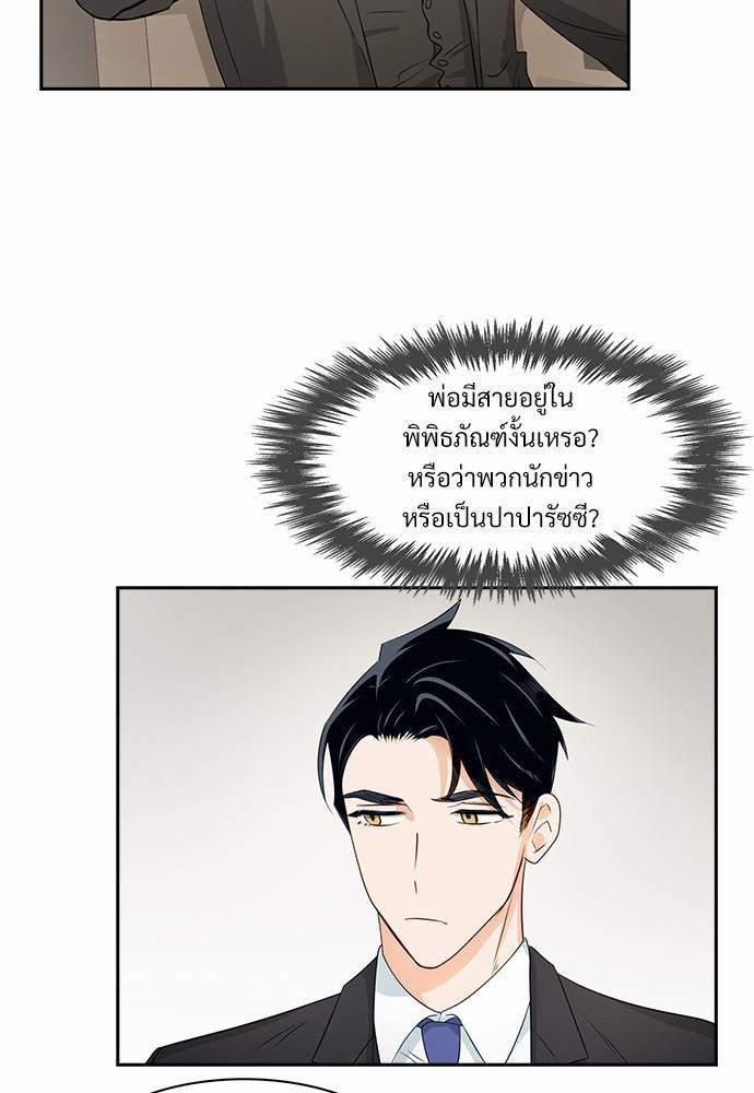 Smurf's world เธชเธฑเธเธเธฒเธ—เธฒเธชเธเธฒเธขเนเธฎเนเธเธ•เธญเธเธ—เธต13 (7)