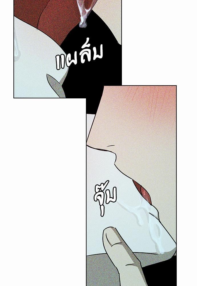 UNDER THE GREEN LIGHT เธ•เธญเธเธ—เธตเน 21 05