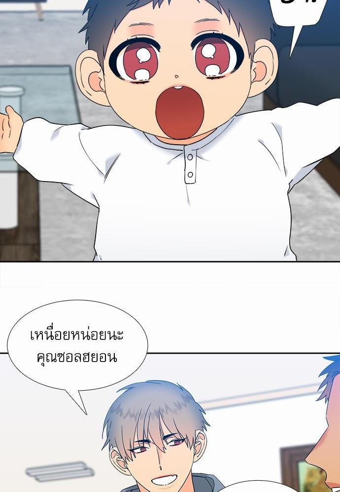 Blood Link ss2 เธ•เธญเธเธ—เธต69 (10)