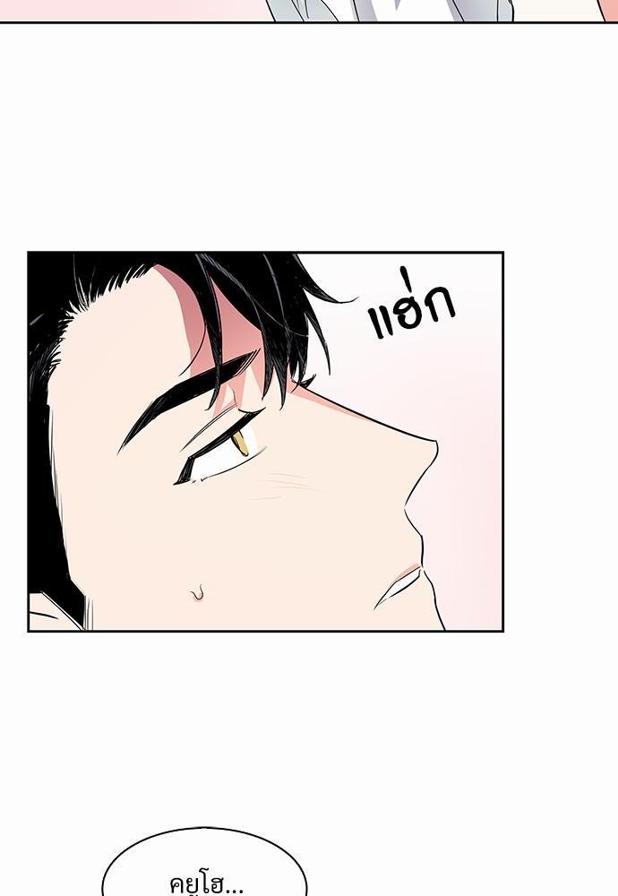 Smurf's world เธชเธฑเธเธเธฒเธ—เธฒเธชเธเธฒเธขเนเธฎเนเธเธ•เธญเธเธ—เธต45 (6)