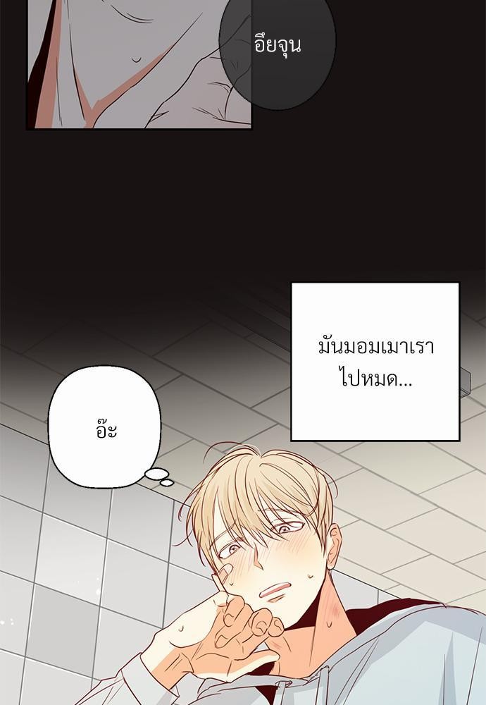 เธฃเนเธฒเธเธชเธฐเธ”เธงเธเธฃเธฑเธ24เธเธก เธ•เธญเธเธ—เธตเน 12 17