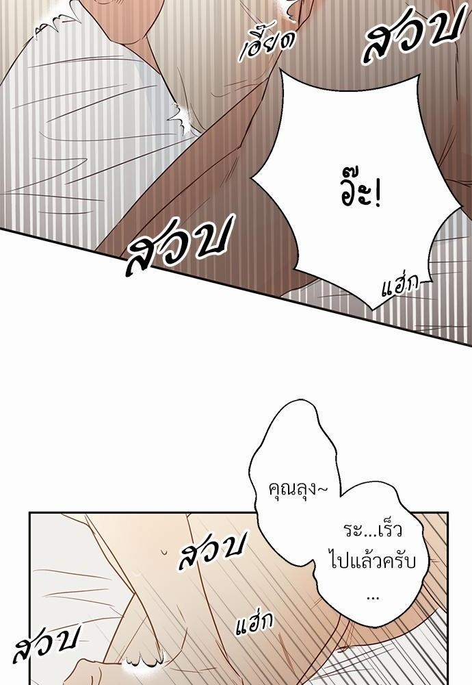เธฃเนเธฒเธเธชเธฐเธ”เธงเธเธฃเธฑเธ24เธเธก เธ•เธญเธเธ—เธตเน 10 20