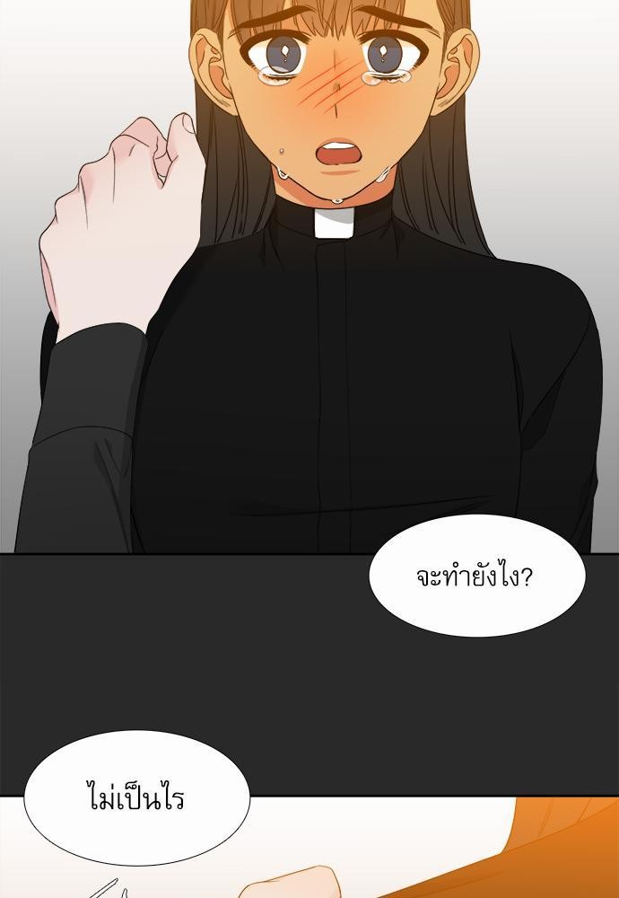 Blood Link ss2 เธ•เธญเธเธ—เธต27 (11)