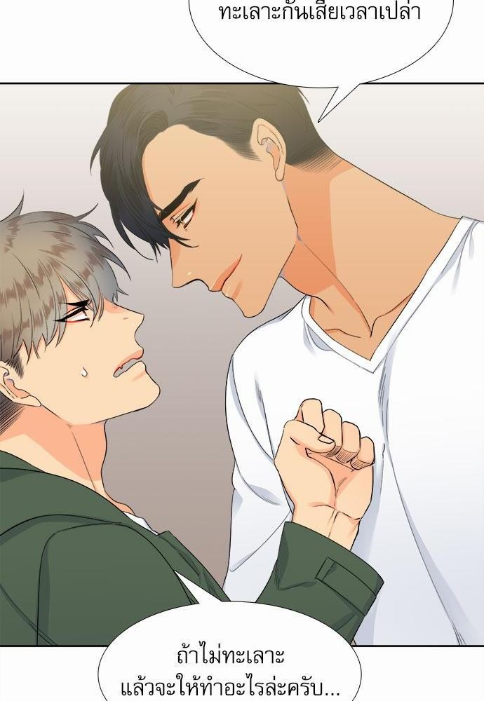 Blood Link เธ•เธญเธเธ—เธตเน7 (40)