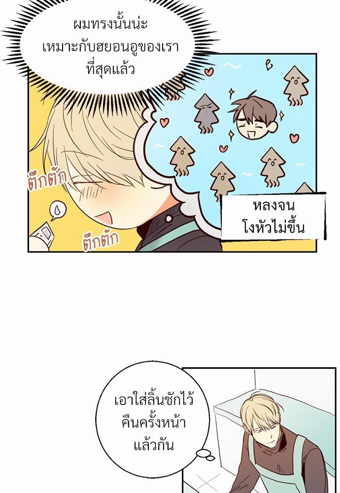 เธฃเนเธฒเธเธชเธฐเธ”เธงเธเธฃเธฑเธ24เธเธก เธ•เธญเธเธ—เธตเน 4 23
