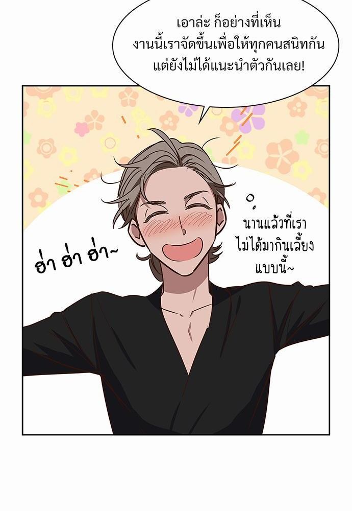 Smurf's world เธชเธฑเธเธเธฒเธ—เธฒเธชเธเธฒเธขเนเธฎเนเธ ss2 เธ•เธญเธเธ—เธตเน3 (30)