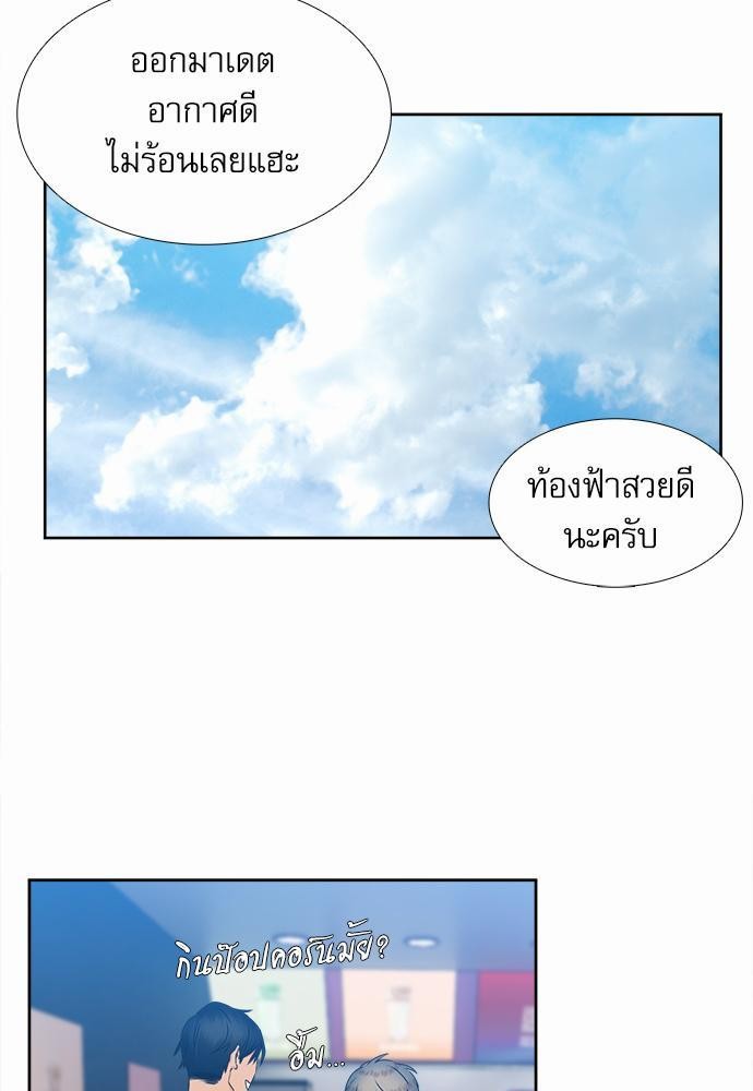 Blood Link เธ•เธญเธเธ—เธตเน51 (27)