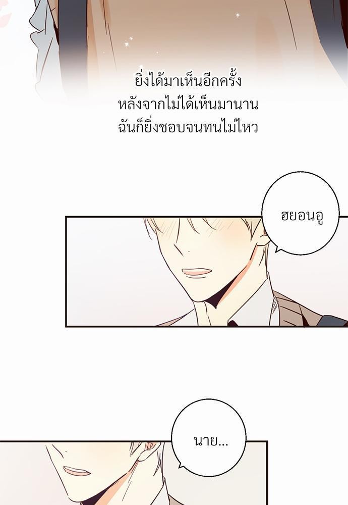 เธฃเนเธฒเธเธชเธฐเธ”เธงเธเธฃเธฑเธ24เธเธก เธ•เธญเธเธ—เธตเน 3 39