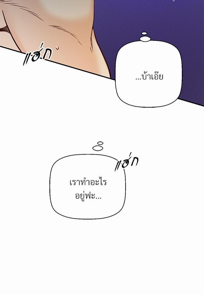 เธฃเนเธฒเธเธชเธฐเธ”เธงเธเธฃเธฑเธ 24 เธเธก. เธ•เธญเธเธเธดเน€เธจเธฉ 2 48
