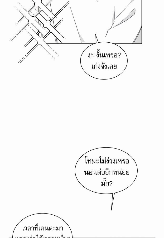 เธ•เธเธซเธฅเธธเธกเธฃเธฑเธ! เธขเธฒเธเธนเธเนเธฒเธเนเธญเธฅเธนเธเธ•เธดเธ” เธ•เธญเธเธ—เธตเน 3 17