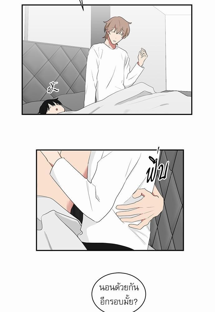 เธ•เธเธซเธฅเธธเธกเธฃเธฑเธ! เธขเธฒเธเธนเธเนเธฒเธเนเธญเธฅเธนเธเธ•เธดเธ” เธ•เธญเธเธ—เธตเน 44 15