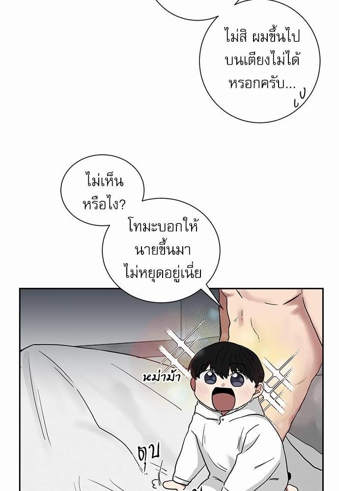 เธ•เธเธซเธฅเธธเธกเธฃเธฑเธ! เธขเธฒเธเธนเธเนเธฒเธเนเธญเธฅเธนเธเธ•เธดเธ” เธ•เธญเธเธ—เธตเน 10 32