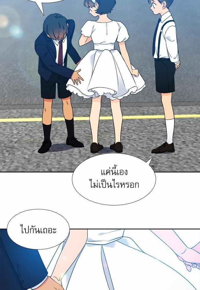 Blood Link ss2 เธ•เธญเธเธ—เธต70 เธเธ (38)