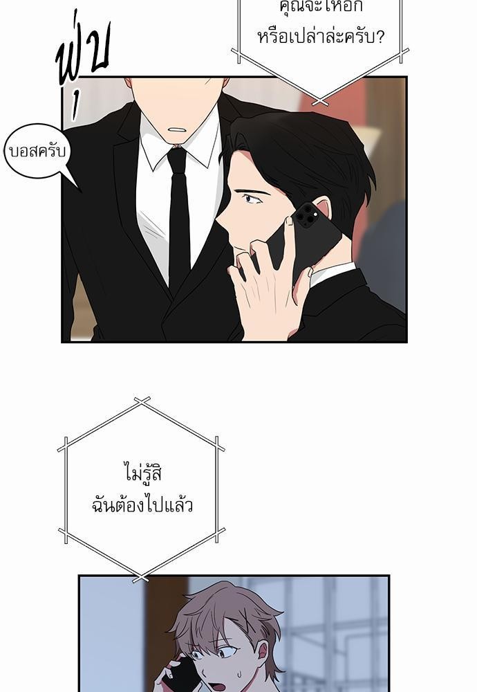 เธ•เธเธซเธฅเธธเธกเธฃเธฑเธ! เธขเธฒเธเธนเธเนเธฒเธเนเธญเธฅเธนเธเธ•เธดเธ” เธ•เธญเธเธ—เธตเน 25 47