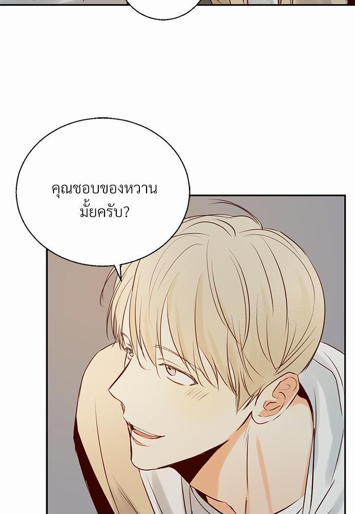 เธฃเนเธฒเธเธชเธฐเธ”เธงเธเธฃเธฑเธ24เธเธก เธ•เธญเธเธ—เธตเน 16 31