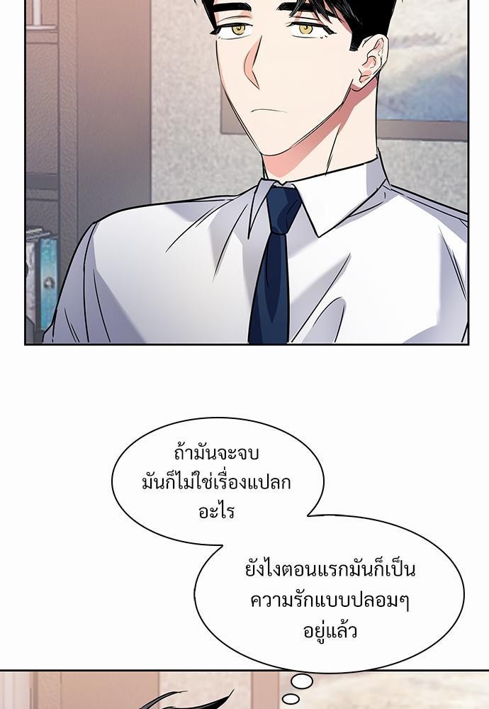 Smurf's world เธชเธฑเธเธเธฒเธ—เธฒเธชเธเธฒเธขเนเธฎเนเธเธ•เธญเธเธ—เธต43 (15)