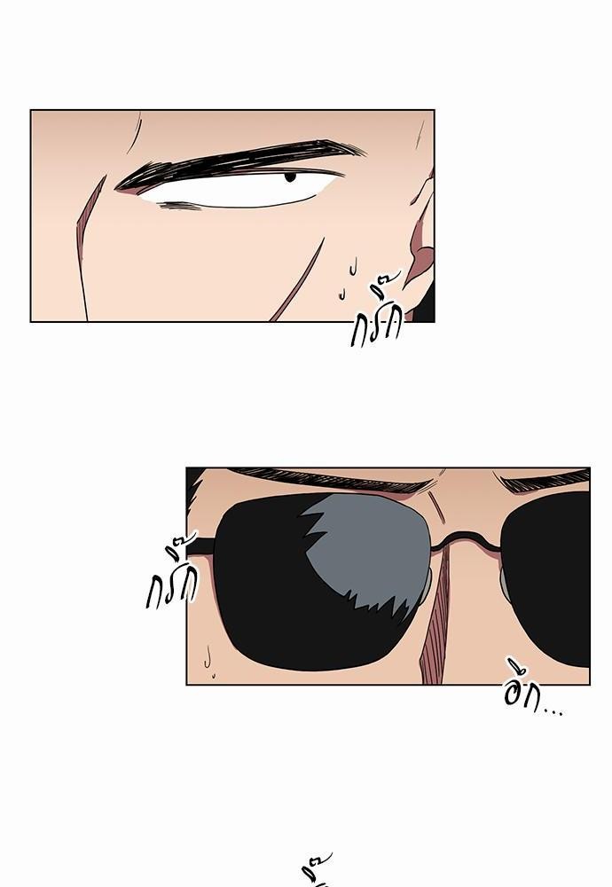 เธ•เธเธซเธฅเธธเธกเธฃเธฑเธ! เธขเธฒเธเธนเธเนเธฒเธเนเธญเธฅเธนเธเธ•เธดเธ” เธ•เธญเธเธ—เธตเน 4 04