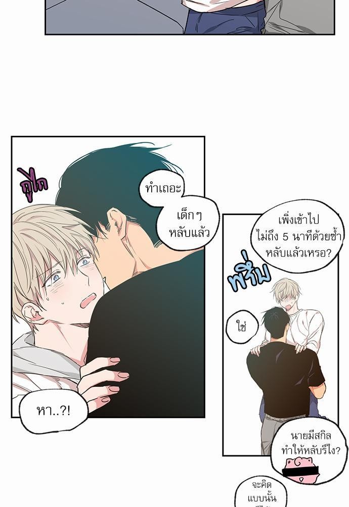 เน€เธเธ•เธเธณเธเธฑเธ”เธฃเธฑเธ เธ•เธญเธเธ—เธตเน 34 (17)