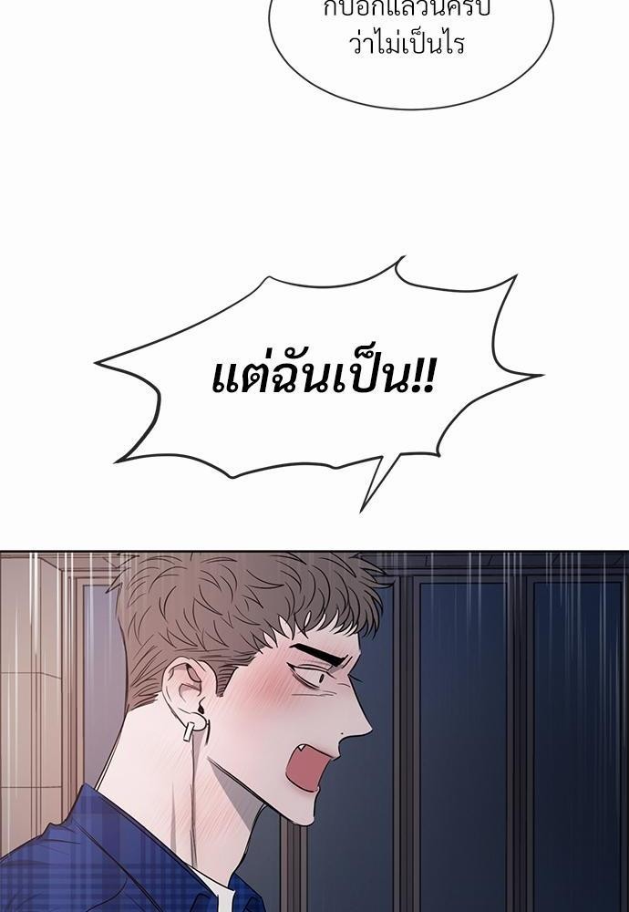 เธฃเธฑเธเธเธเธฅเธฐเธเธฑเนเธง 8 030