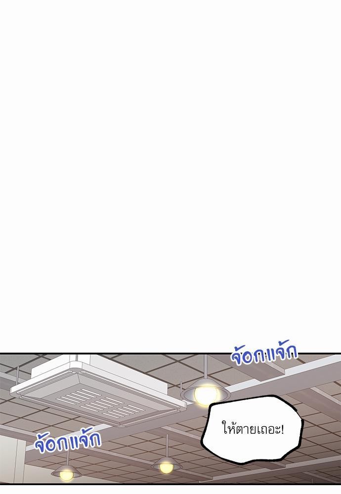 เน€เธเธ•เธเธณเธเธฑเธ”เธฃเธฑเธ เธ•เธญเธเธ—เธตเน 22 (23)