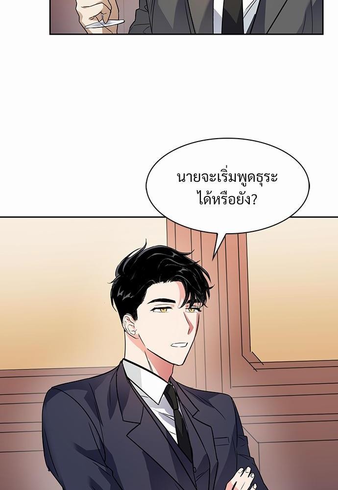 Smurf's world เธชเธฑเธเธเธฒเธ—เธฒเธชเธเธฒเธขเนเธฎเนเธเธ•เธญเธเธ—เธต46 (2)