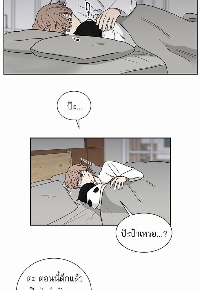 เธ•เธเธซเธฅเธธเธกเธฃเธฑเธ! เธขเธฒเธเธนเธเนเธฒเธเนเธญเธฅเธนเธเธ•เธดเธ” เธ•เธญเธเธ—เธตเน 10 15