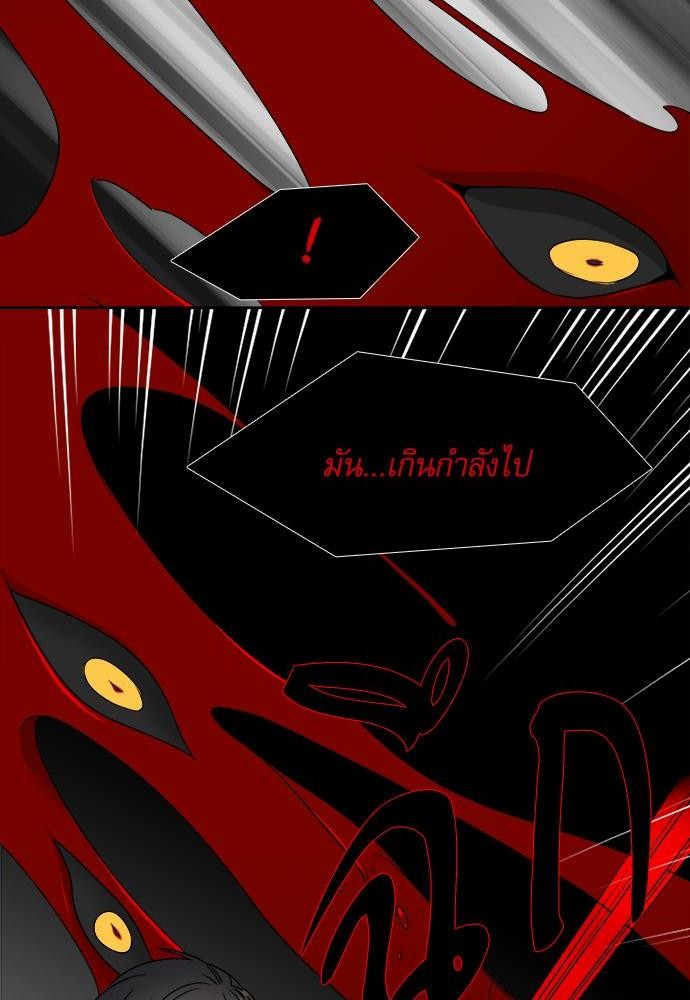 Blood Link ss2 เธ•เธญเธเธ—เธต40 (32)