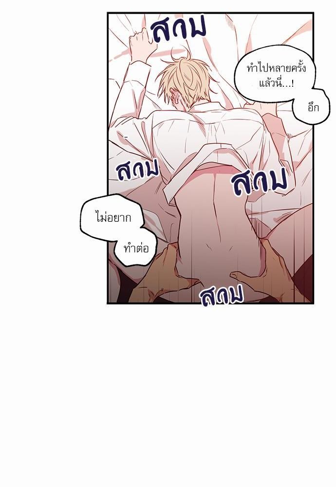 เน€เธเธ•เธเธณเธเธฑเธ”เธฃเธฑเธ เธ•เธญเธเธ—เธตเน 24 (12)