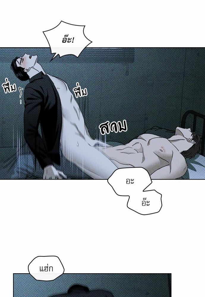 UNDER THE GREEN LIGHT เธ•เธญเธเธ—เธตเน 14 48