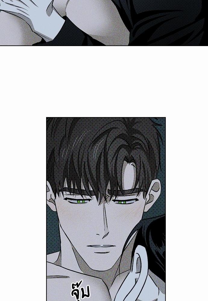 UNDER THE GREEN LIGHT เธ•เธญเธเธ—เธตเน 14 02